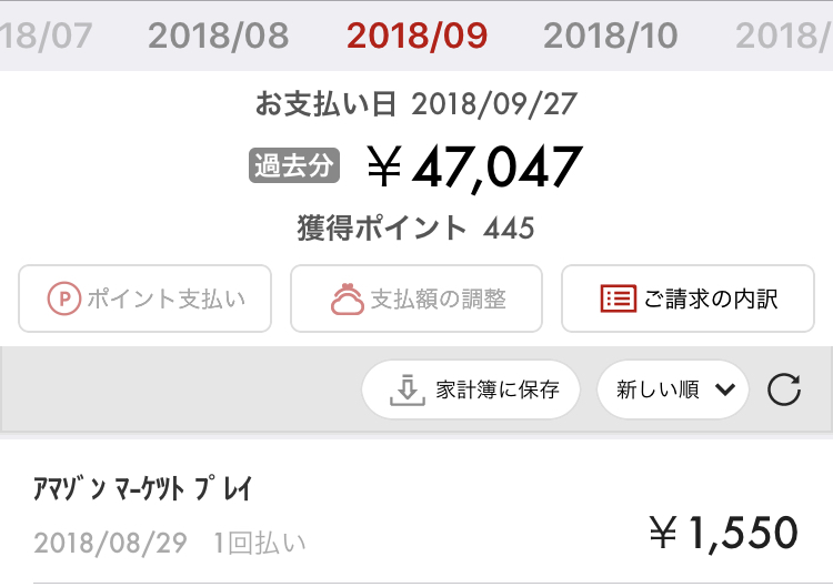 f:id:shunpon:20181021202916j:plain f:id:shunpon:20181021202916j:plain