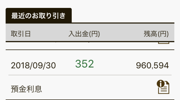 f:id:shunpon:20181021205813j:plain f:id:shunpon:20181021205813j:plain