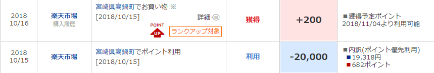 f:id:shunpon:20181021211153p:plain f:id:shunpon:20181021211153p:plain