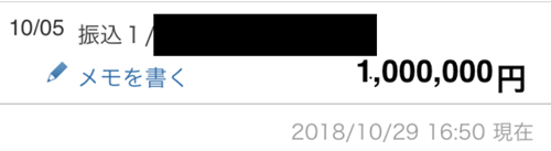 f:id:shunpon:20181030211224p:plain