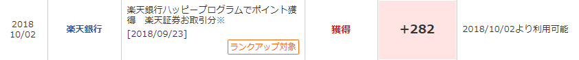 f:id:shunpon:20181103222917p:plain