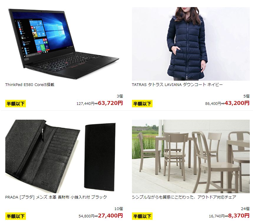 楽天スーパーセールって何 お得なポイントを全て分かりやすくまとめてみた 共働きサラリーマンの家計簿 楽天スーパーセールって何 お得なポイントを全て分かりやすくまとめてみた 共働きサラリーマンの家計簿