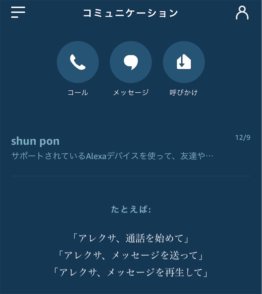 f:id:shunpon:20181219064143j:image