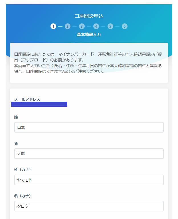 f:id:shunpon:20190619053935p:plain