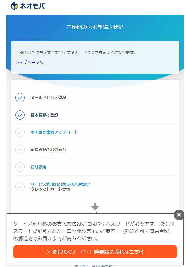 f:id:shunpon:20190619060051p:plain