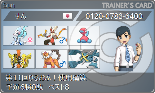 f:id:shunpulse:20171104090809p:plain f:id:shunpulse:20171104090809p:plain