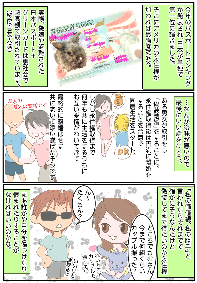 f:id:shunray3:20200127120527p:plain