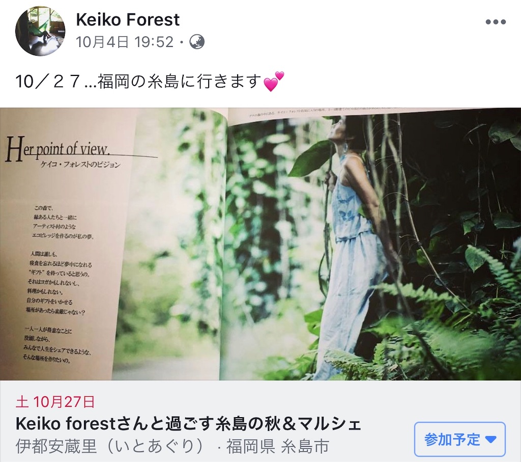 f:id:shunrina:20181028214201j:image