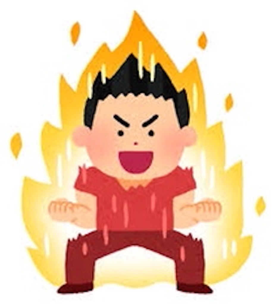 f:id:shuns1899:20210917192529j:image f:id:shuns1899:20210917192529j:image