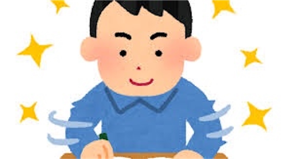f:id:shuns1899:20210918140834j:image f:id:shuns1899:20210918140834j:image
