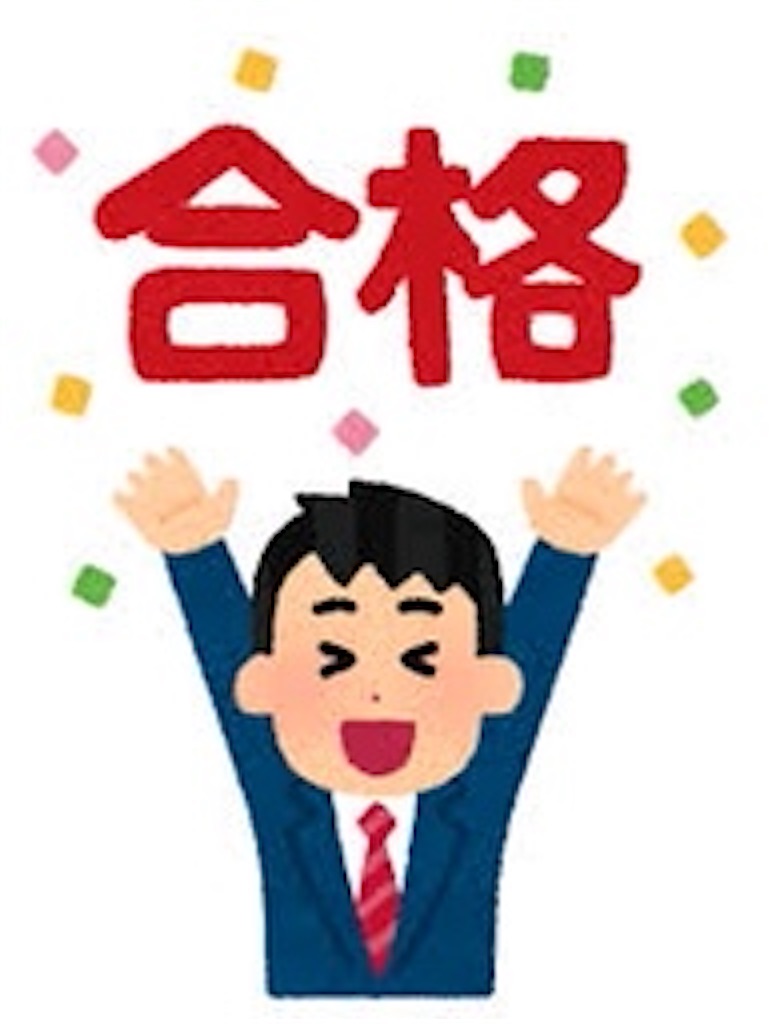 f:id:shuns1899:20210918144055j:image f:id:shuns1899:20210918144055j:image