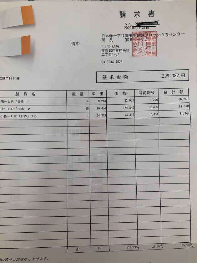 f:id:shunsasahara:20210324185158j:plain