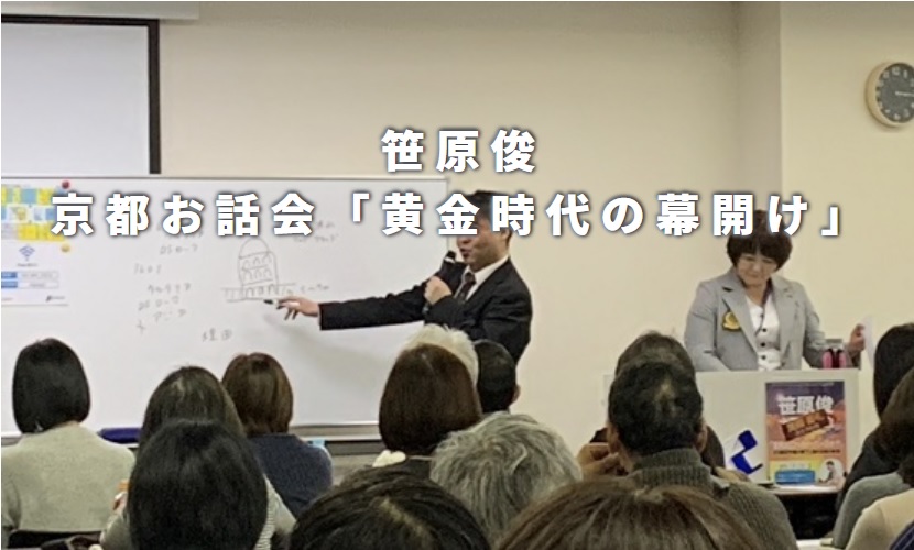 f:id:shunsasahara:20211230151821j:plain