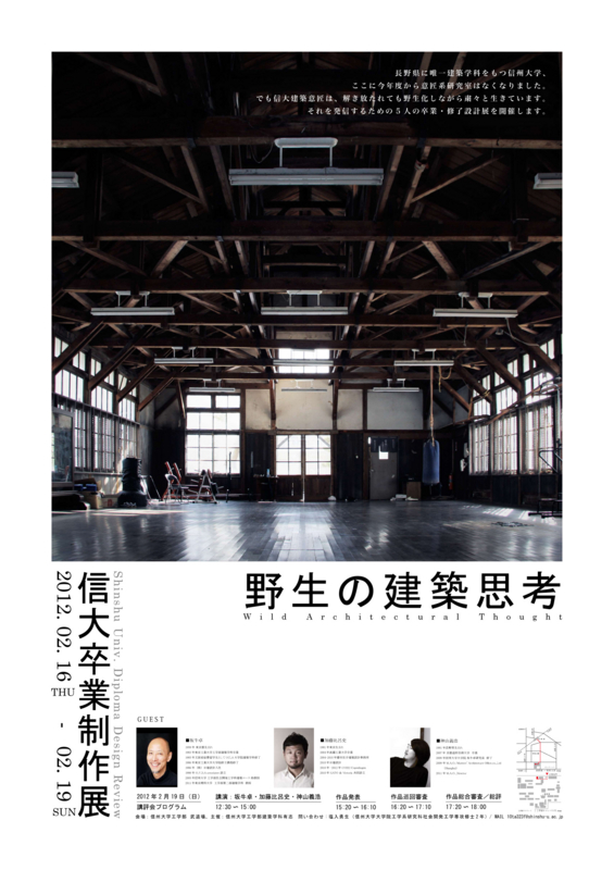 20120207022237