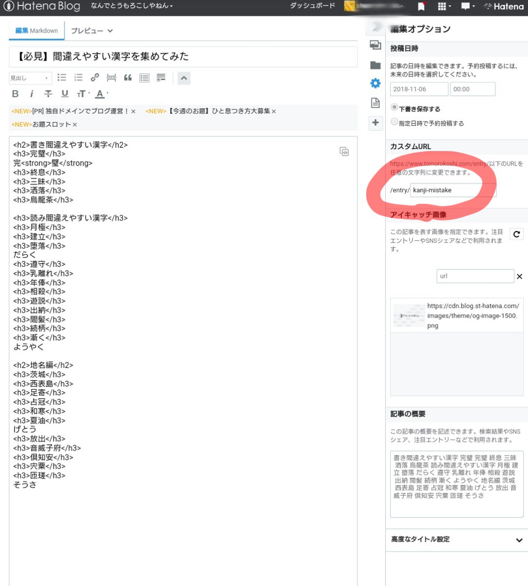 f:id:shunsuke2000:20181106205233j:plain f:id:shunsuke2000:20181106205233j:plain
