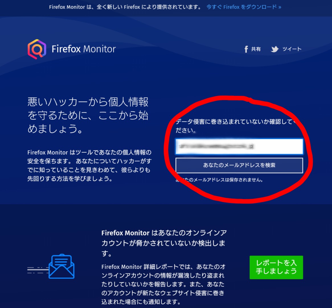 f:id:shunsuke2000:20190208155455j:plain f:id:shunsuke2000:20190208155455j:plain