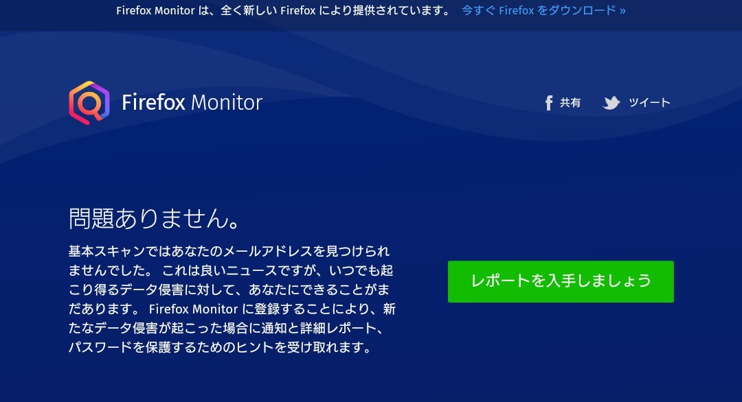 f:id:shunsuke2000:20190211200055j:plain f:id:shunsuke2000:20190211200055j:plain