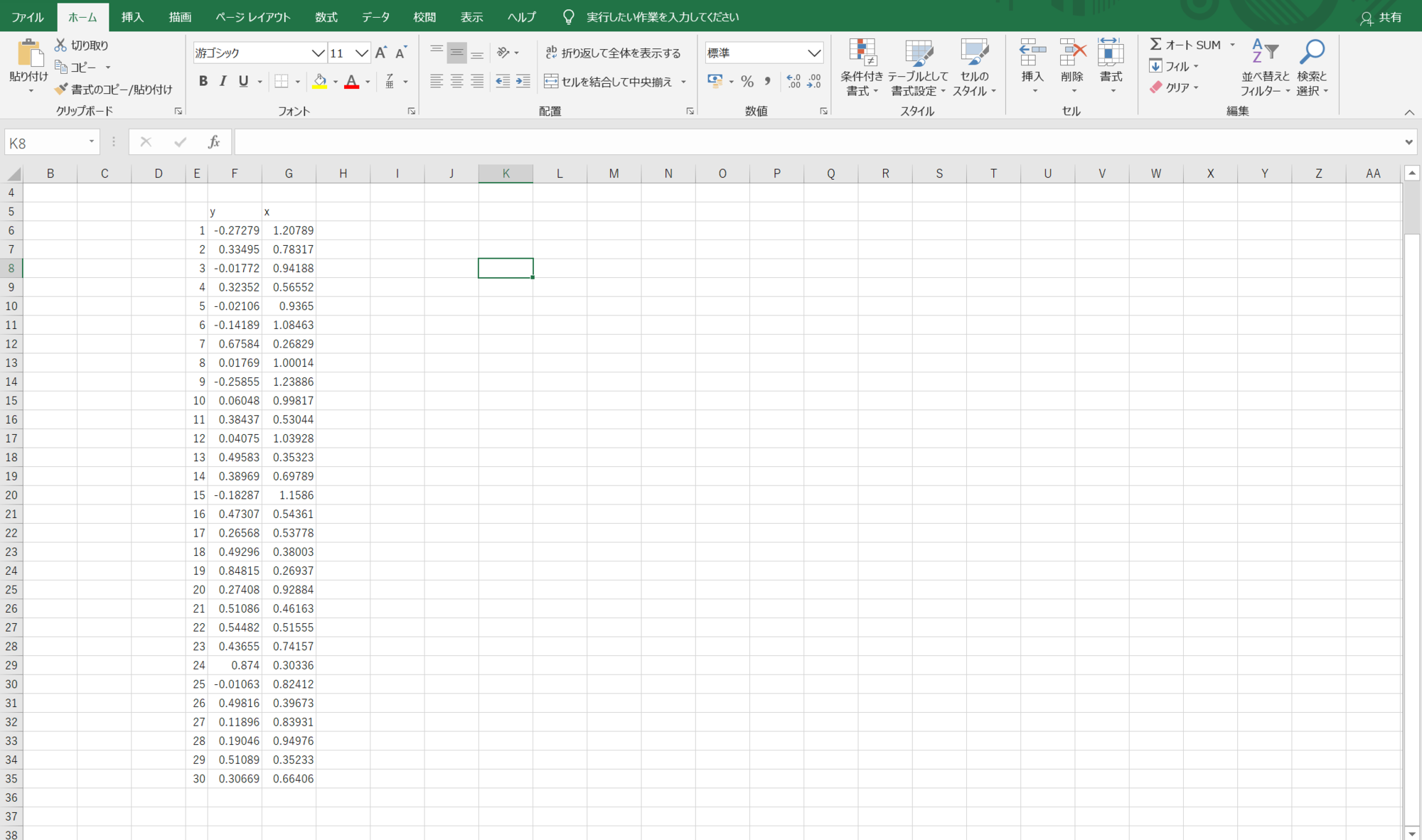 f:id:shunsuke2000:20200511204438p:plain f:id:shunsuke2000:20200511204438p:plain