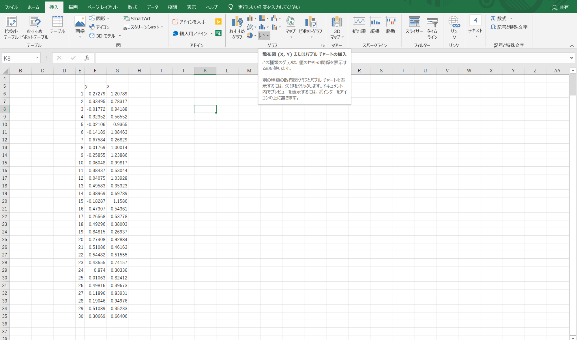 f:id:shunsuke2000:20200511204458p:plain f:id:shunsuke2000:20200511204458p:plain