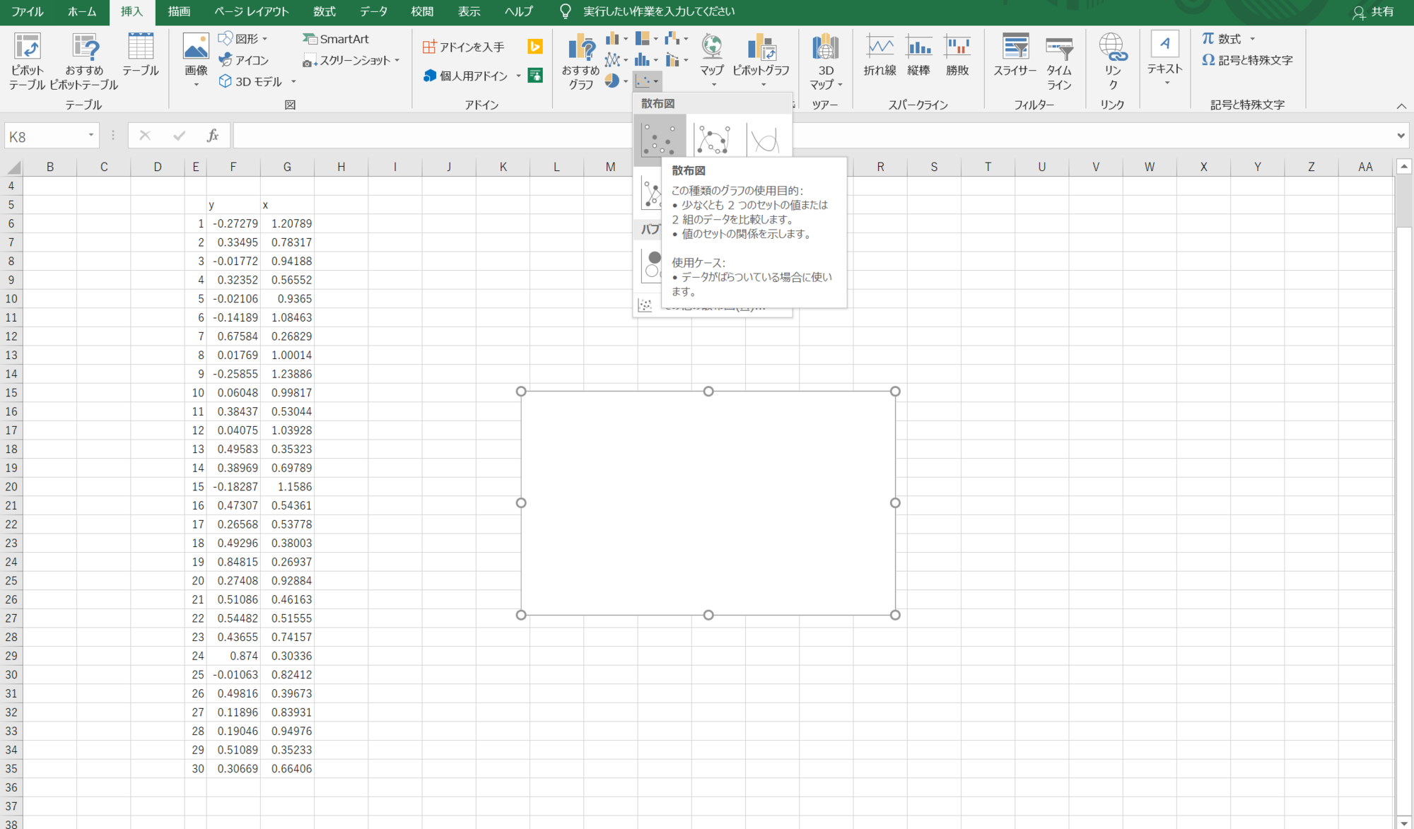 f:id:shunsuke2000:20200511204519p:plain f:id:shunsuke2000:20200511204519p:plain