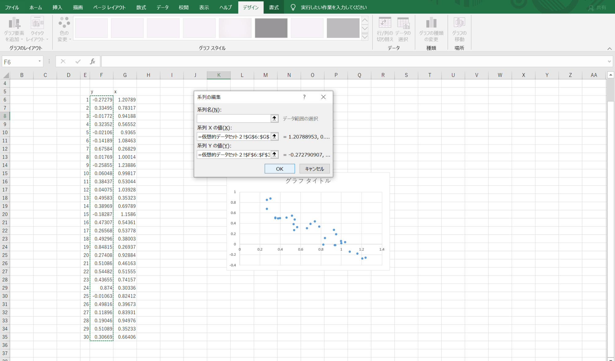 f:id:shunsuke2000:20200511204715p:plain f:id:shunsuke2000:20200511204715p:plain