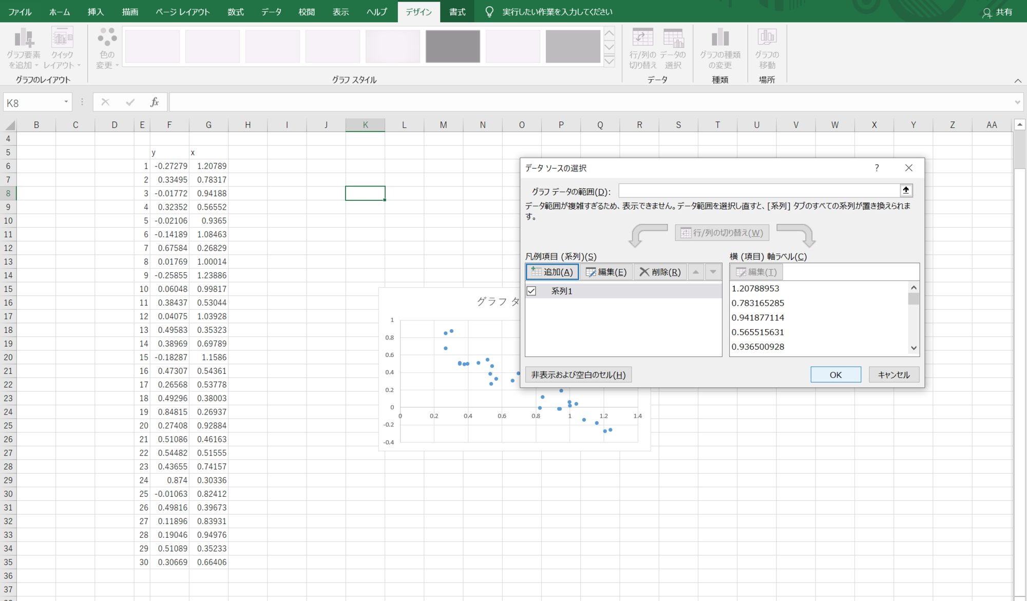 f:id:shunsuke2000:20200511204739p:plain f:id:shunsuke2000:20200511204739p:plain