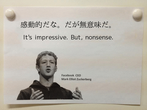 f:id:shunsuke97:20170514231328g:plain