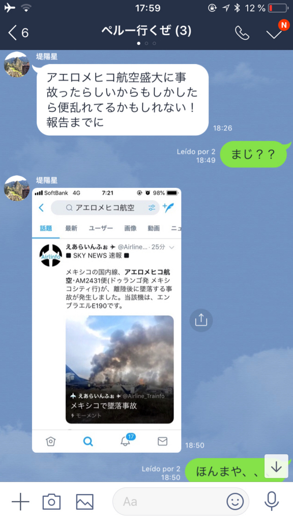 f:id:shunta04251996:20180816080338j:plain f:id:shunta04251996:20180816080338j:plain