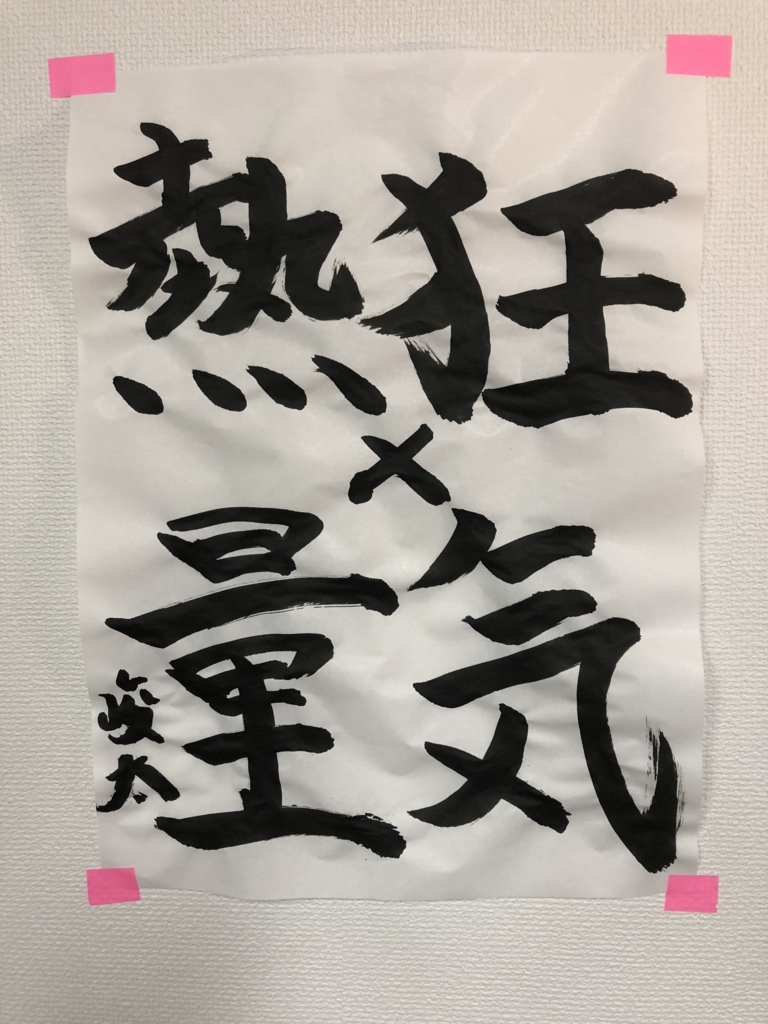 f:id:shunta_il:20180301225143j:plain f:id:shunta_il:20180301225143j:plain