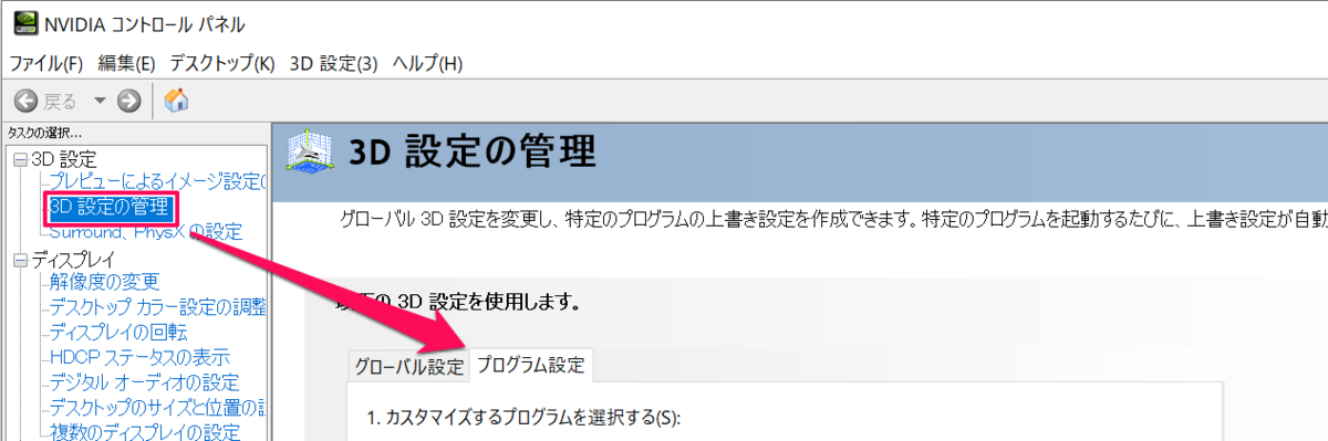 f:id:shuntaendo:20210222183236p:plain:w700