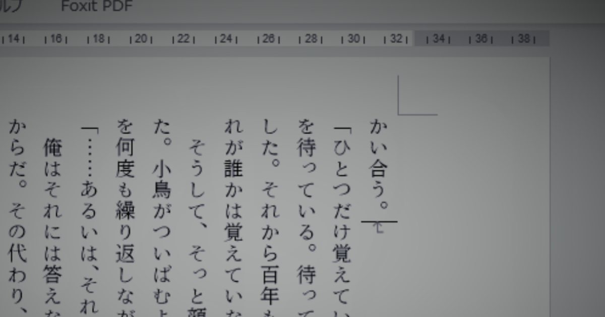 f:id:shuntaro-chan:20201212022958p:plain