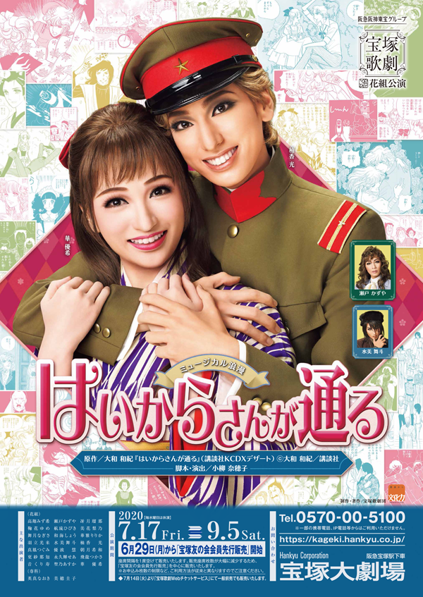 f:id:shuntaro-chan:20201220003218p:plain