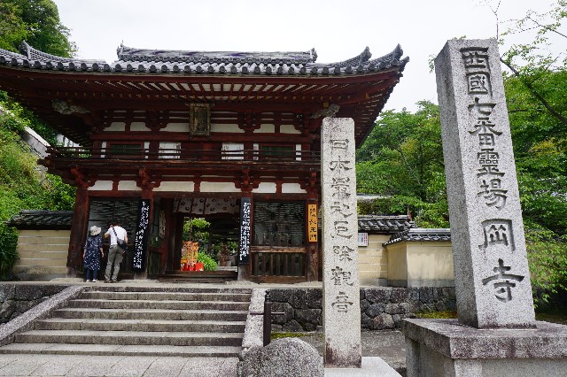 f:id:shuntarokun:20190606155949j:image f:id:shuntarokun:20190606155949j:image
