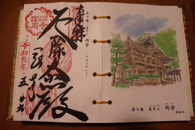 f:id:shuntarokun:20190606175621j:image f:id:shuntarokun:20190606175621j:image