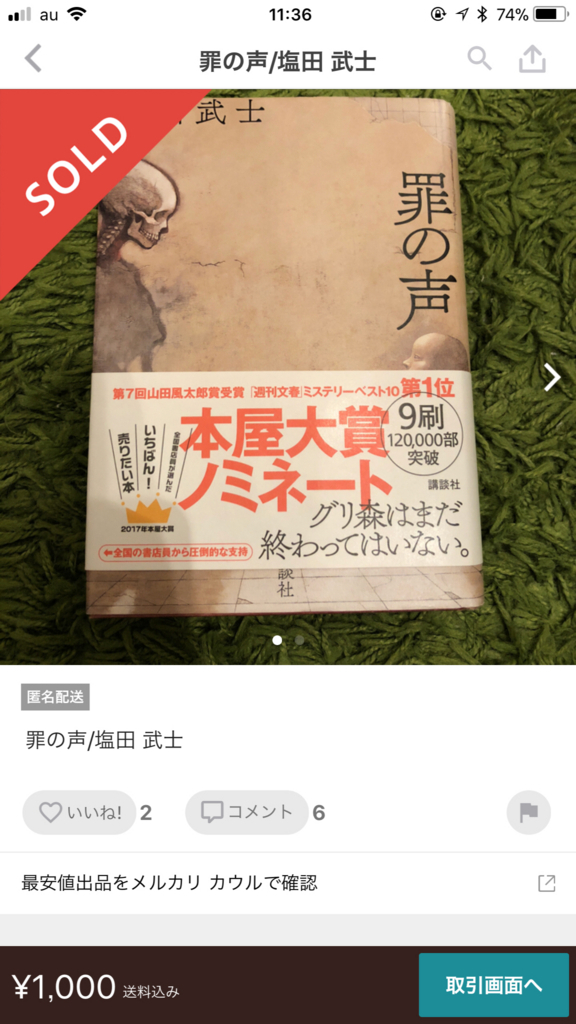 f:id:shuntarookamoto:20171204113733j:plain f:id:shuntarookamoto:20171204113733j:plain