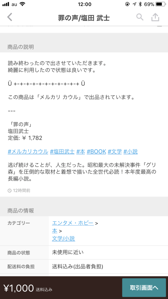 f:id:shuntarookamoto:20171204120129p:plain f:id:shuntarookamoto:20171204120129p:plain