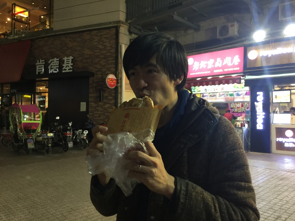 f:id:shuntarookamoto:20171205144050j:plain f:id:shuntarookamoto:20171205144050j:plain