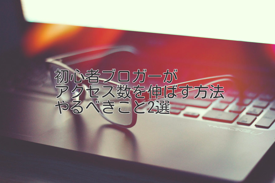 f:id:shuntarororo:20180929013838p:plain