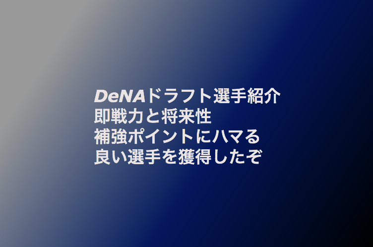 f:id:shuntarororo:20181026192653p:plain