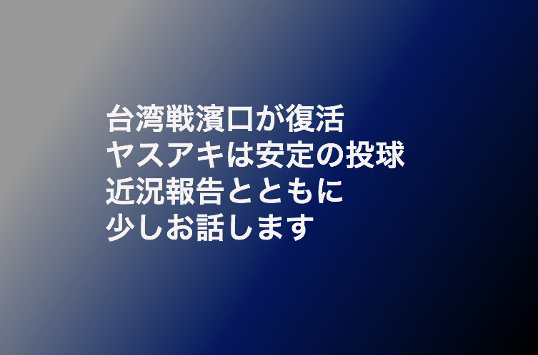 f:id:shuntarororo:20181107214908p:plain