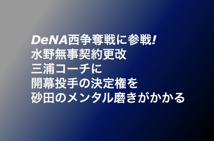 f:id:shuntarororo:20181116190039p:plain