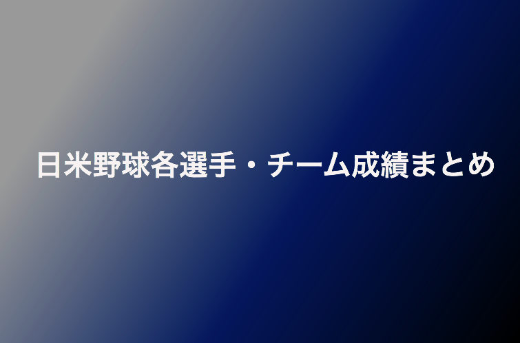 f:id:shuntarororo:20181118172613p:plain