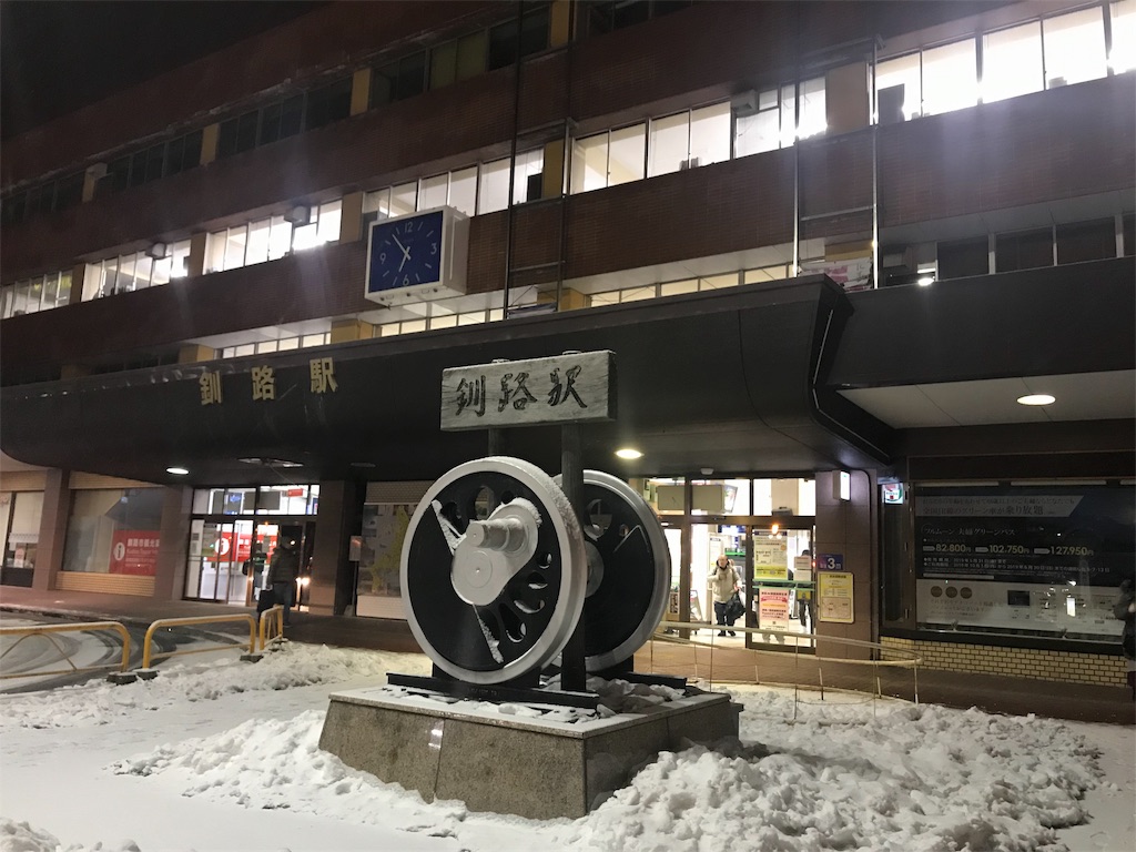 f:id:shuonchan:20190216231739j:image f:id:shuonchan:20190216231739j:image