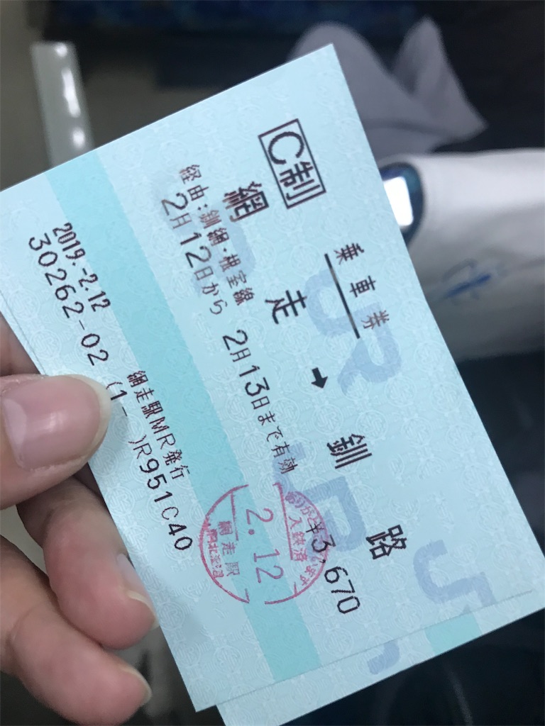 f:id:shuonchan:20190216231759j:image f:id:shuonchan:20190216231759j:image