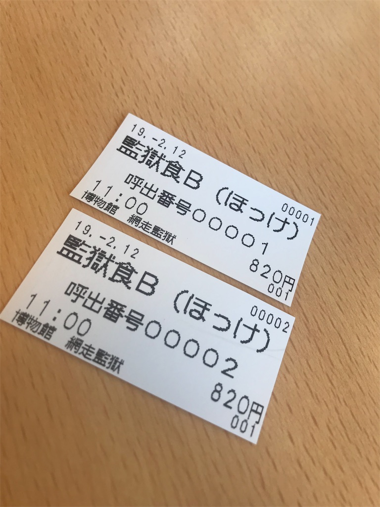 f:id:shuonchan:20190216231818j:image f:id:shuonchan:20190216231818j:image