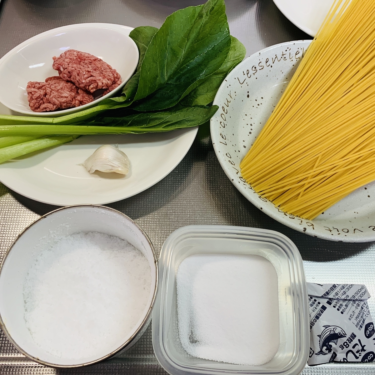 f:id:shupasu:20190713151353j:plain f:id:shupasu:20190713151353j:plain