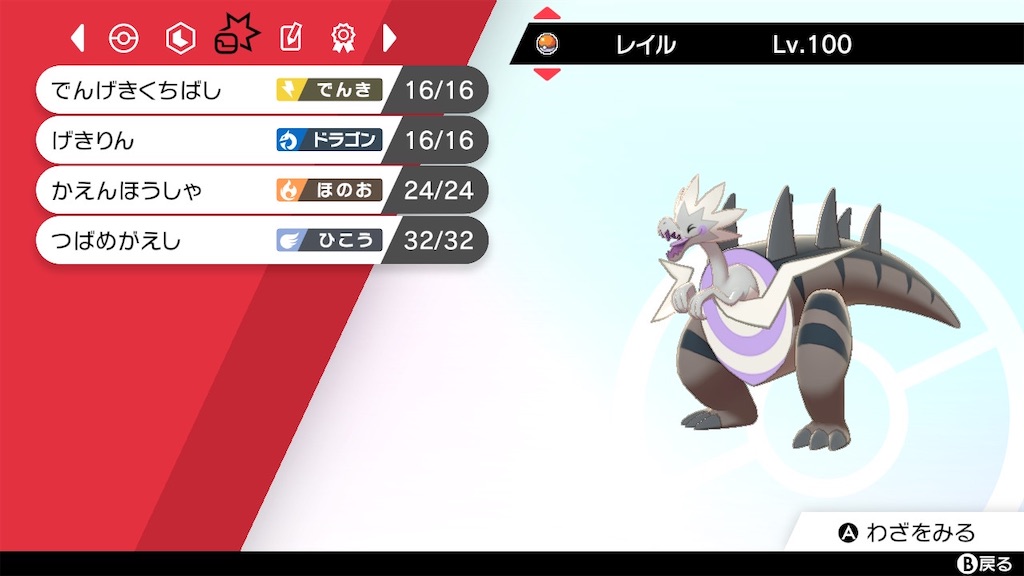 f:id:shupin:20200301152640j:image