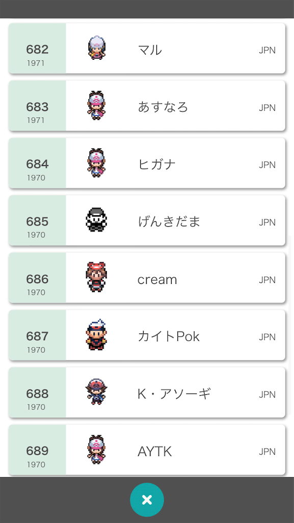 f:id:shupin:20200523192339p:image