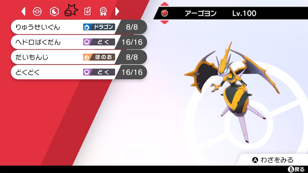 f:id:shupin:20210101145834j:image
