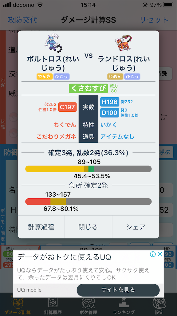 f:id:shupin:20210101151603p:image